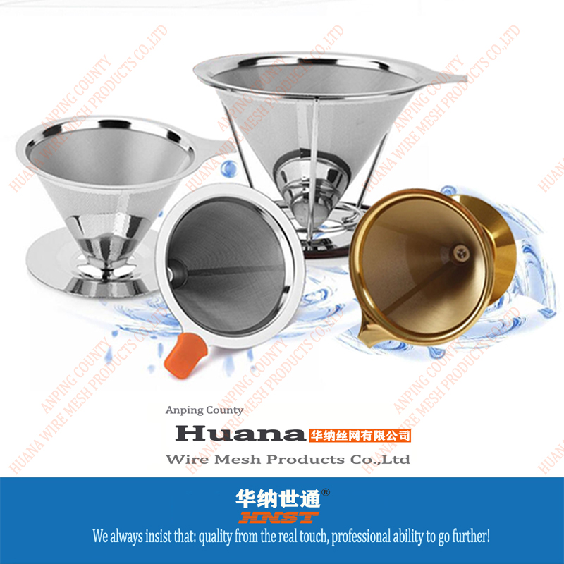 咖啡過(guò)濾器濾網(wǎng)